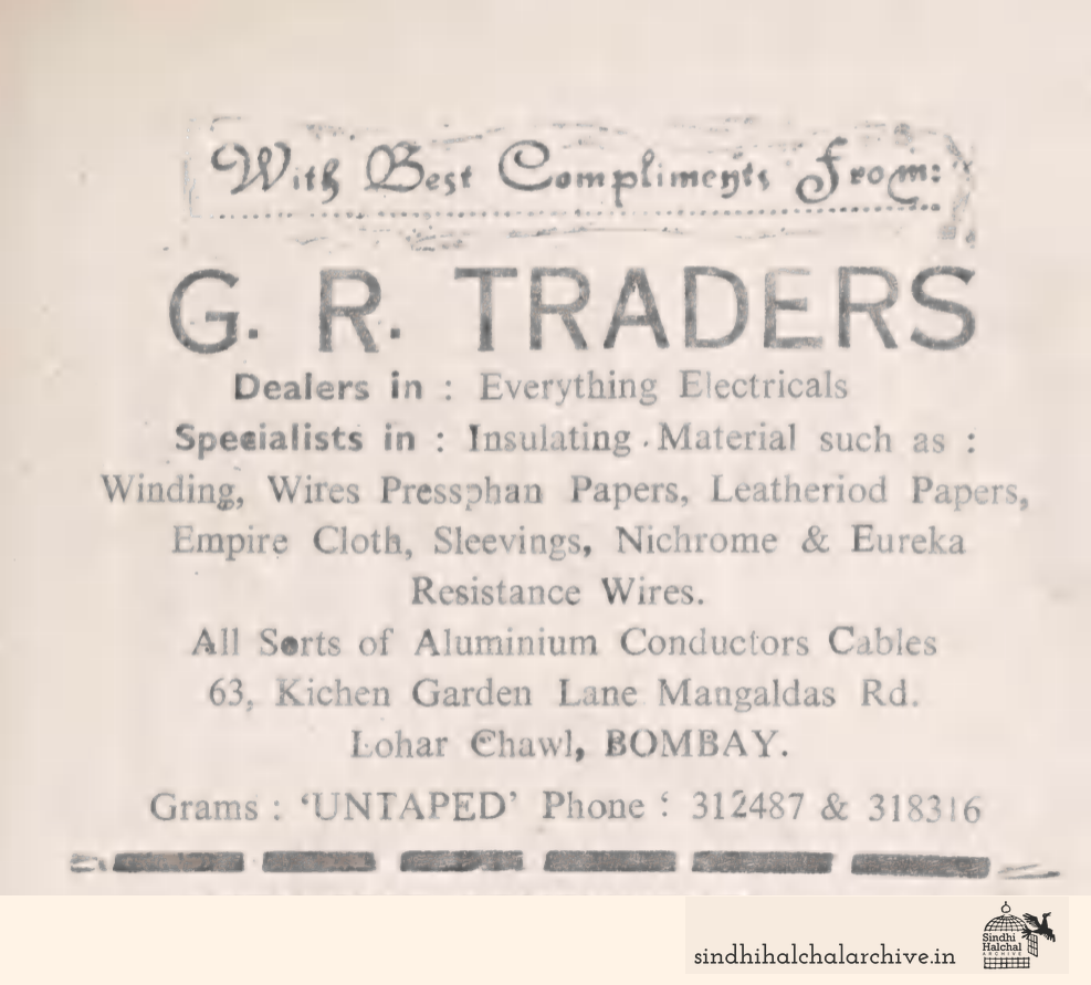 Image of AD G. R. Traders